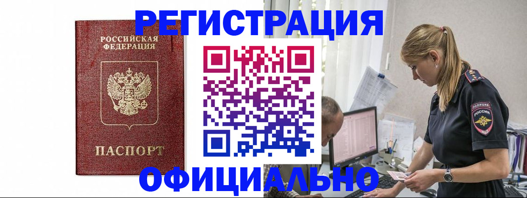 регистрация для школы в Верещагино