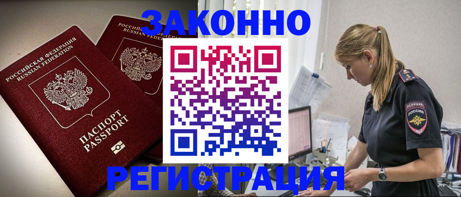прописка для школы в Верещагино
